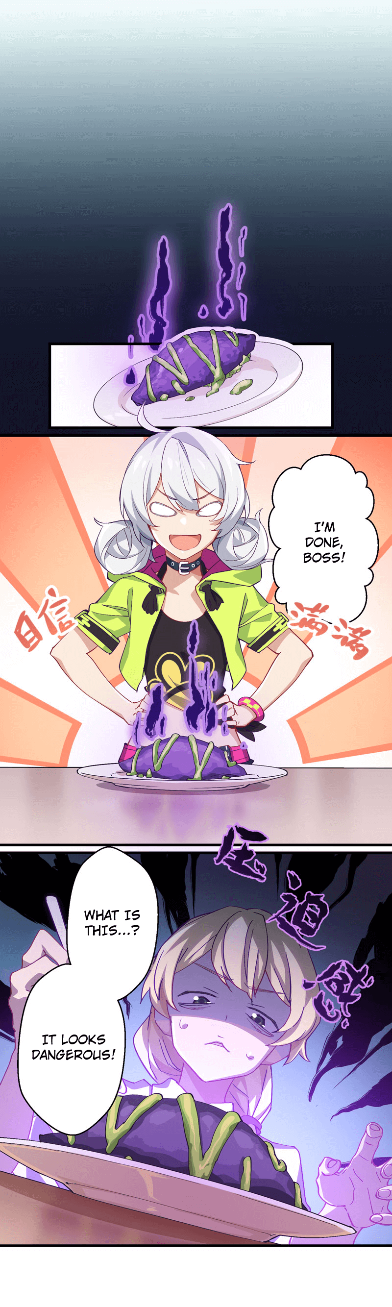 Honkai Impact 3rd - Summer Memories 第8页