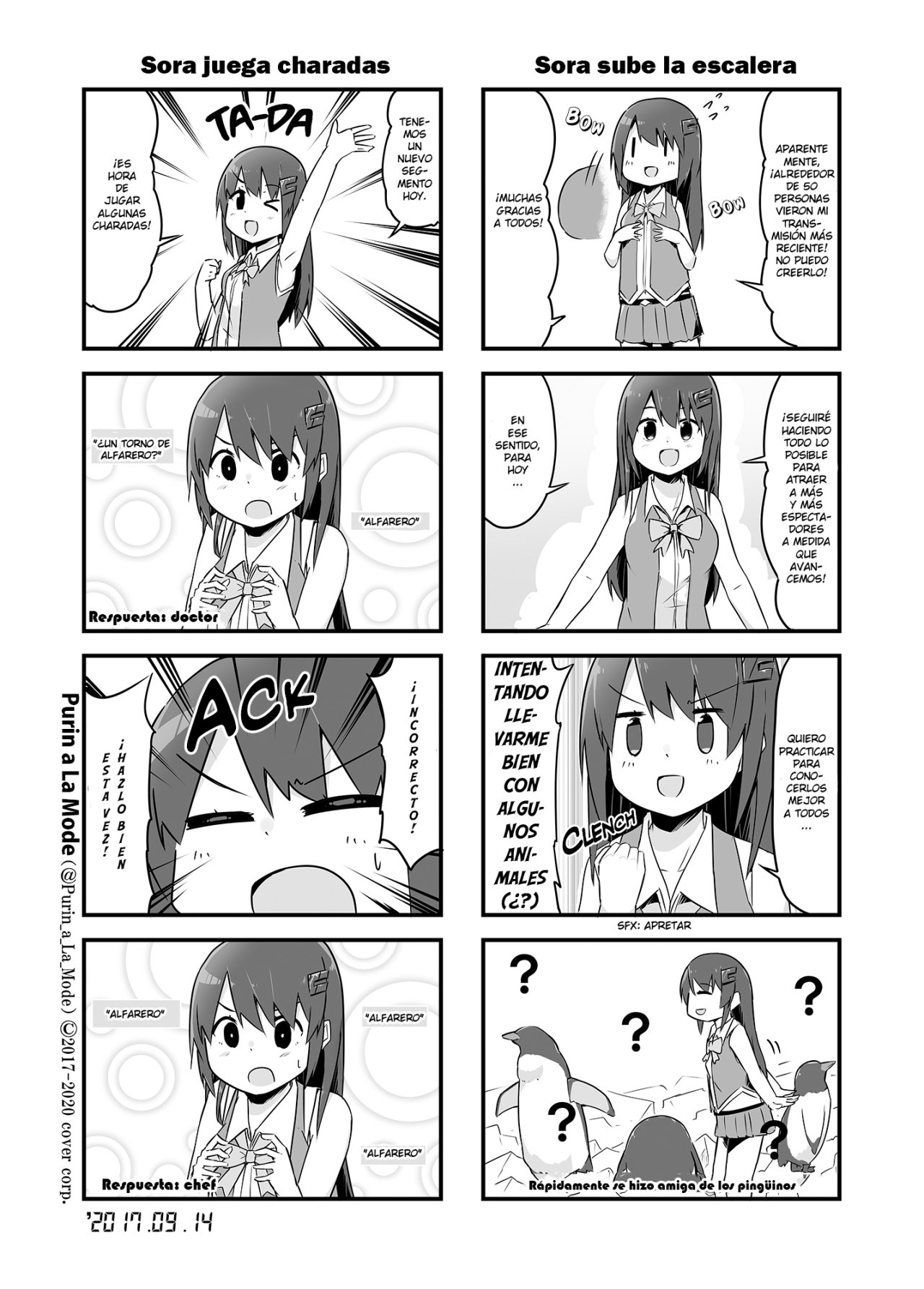 Hololive - Tokino Sora Record Ch. 3 第3页