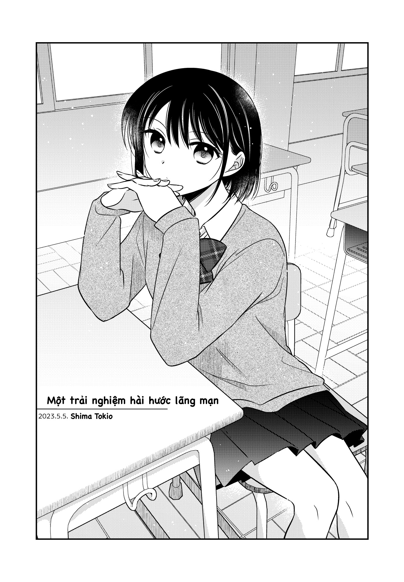 Rabukome Jikken Manga Oneshot 第2页