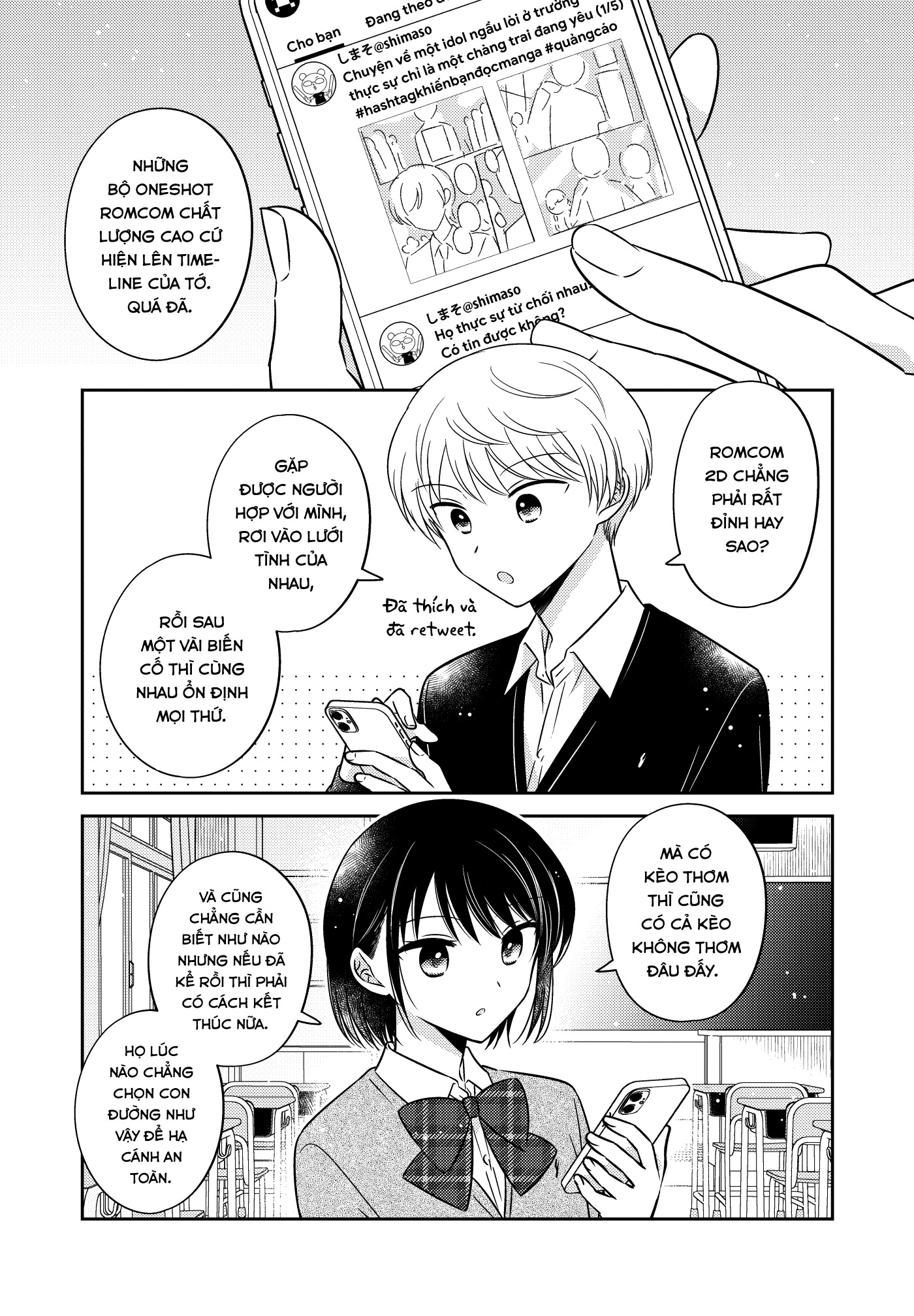 Rabukome Jikken Manga Oneshot 第3页