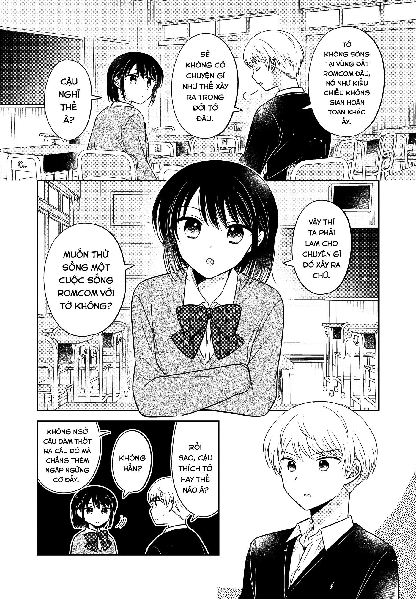 Rabukome Jikken Manga Oneshot 第5页