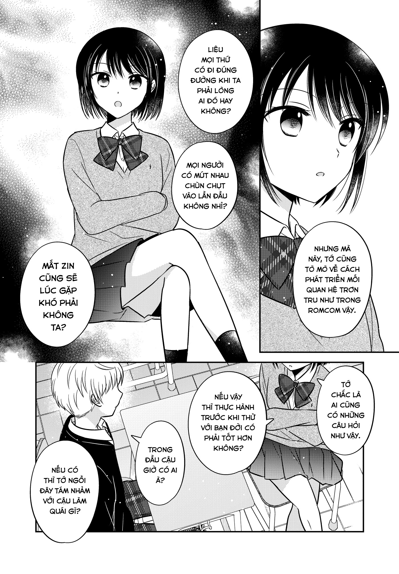 Rabukome Jikken Manga Oneshot 第6页