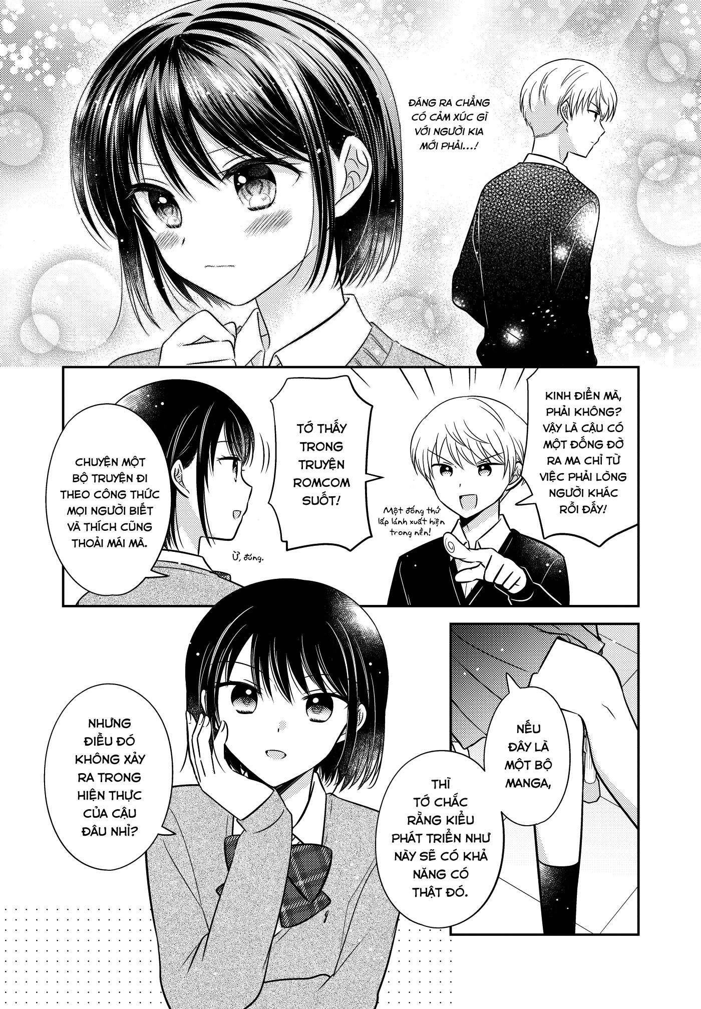 Rabukome Jikken Manga Oneshot 第8页
