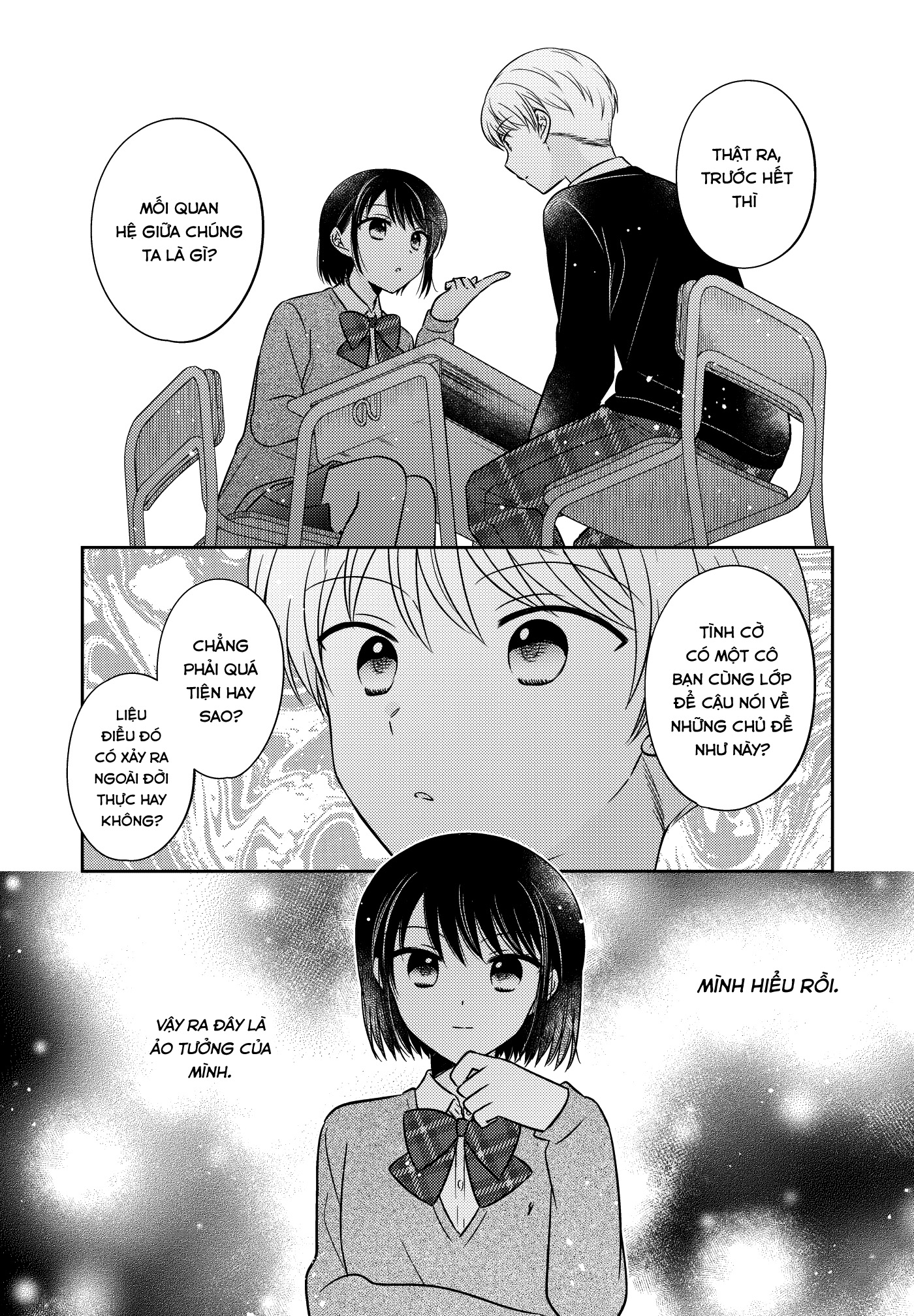 Rabukome Jikken Manga Oneshot 第9页
