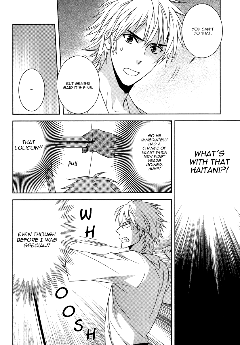 Te wo Tsunai de Koi wo Vol. 1 Ch. 5 第23页