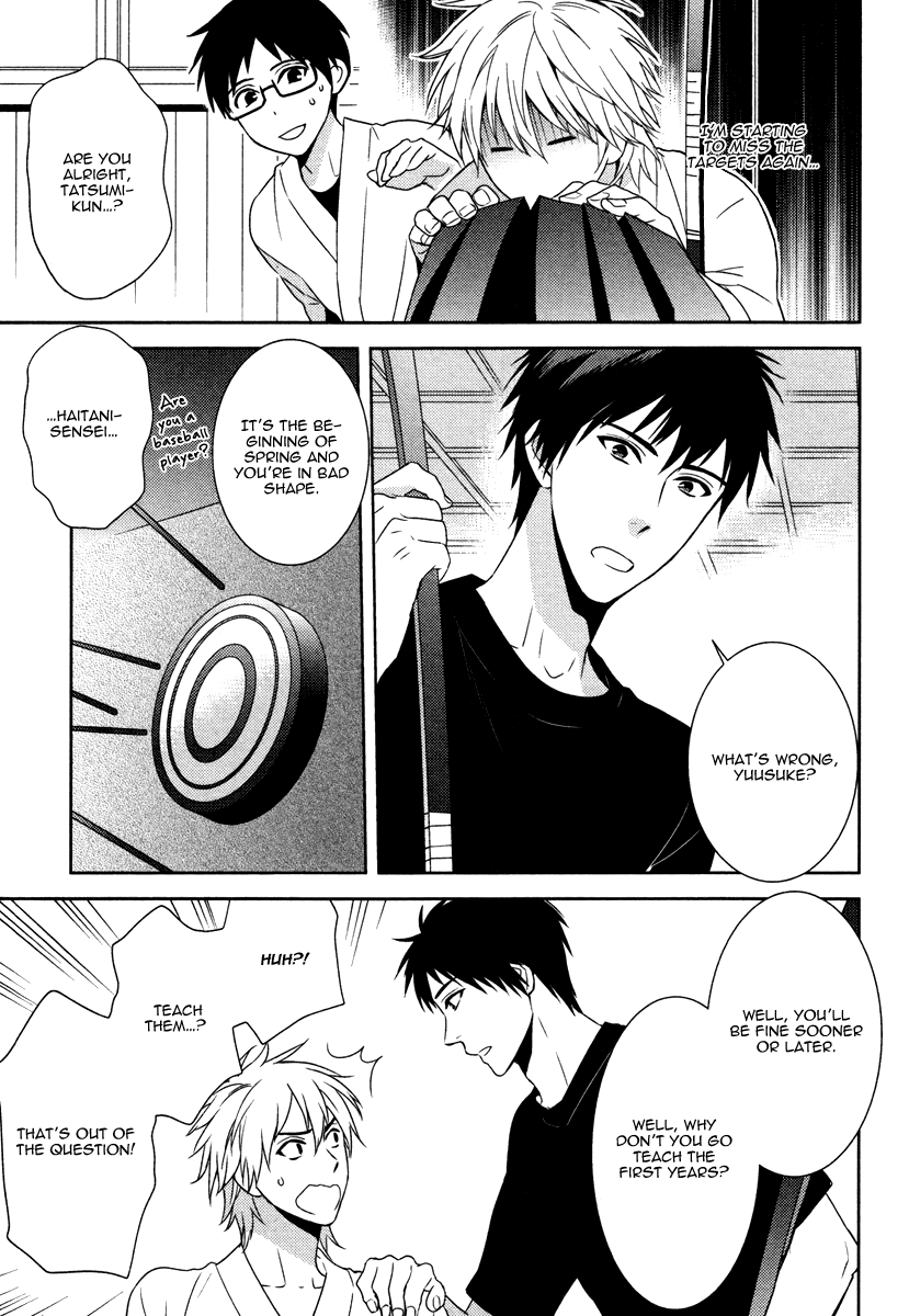 Te wo Tsunai de Koi wo Vol. 1 Ch. 5 第24页