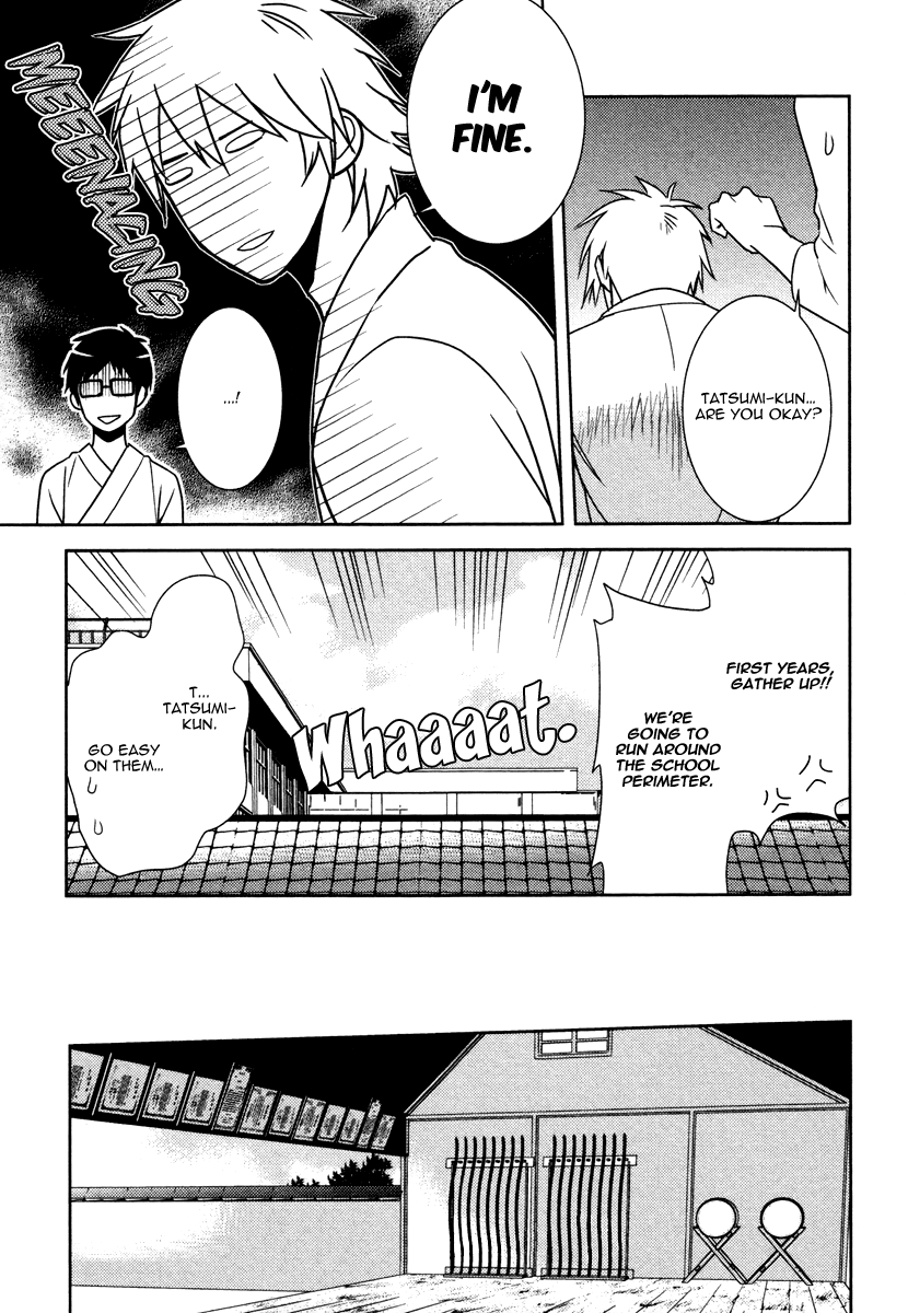 Te wo Tsunai de Koi wo Vol. 1 Ch. 5 第26页