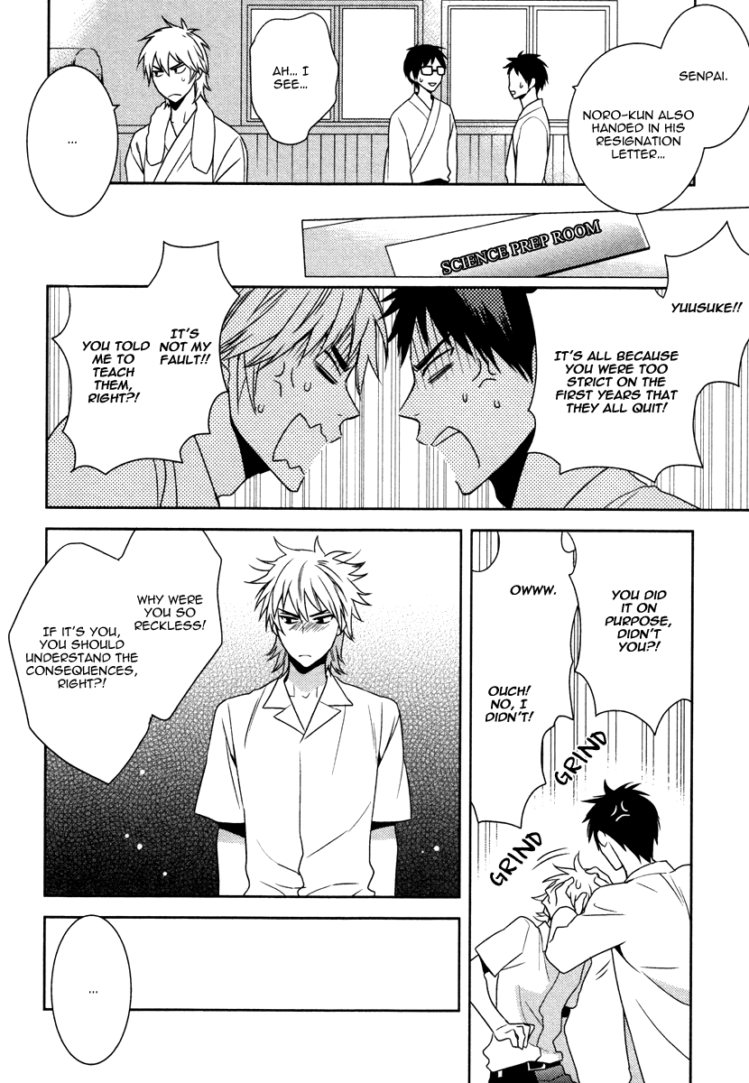 Te wo Tsunai de Koi wo Vol. 1 Ch. 5 第27页