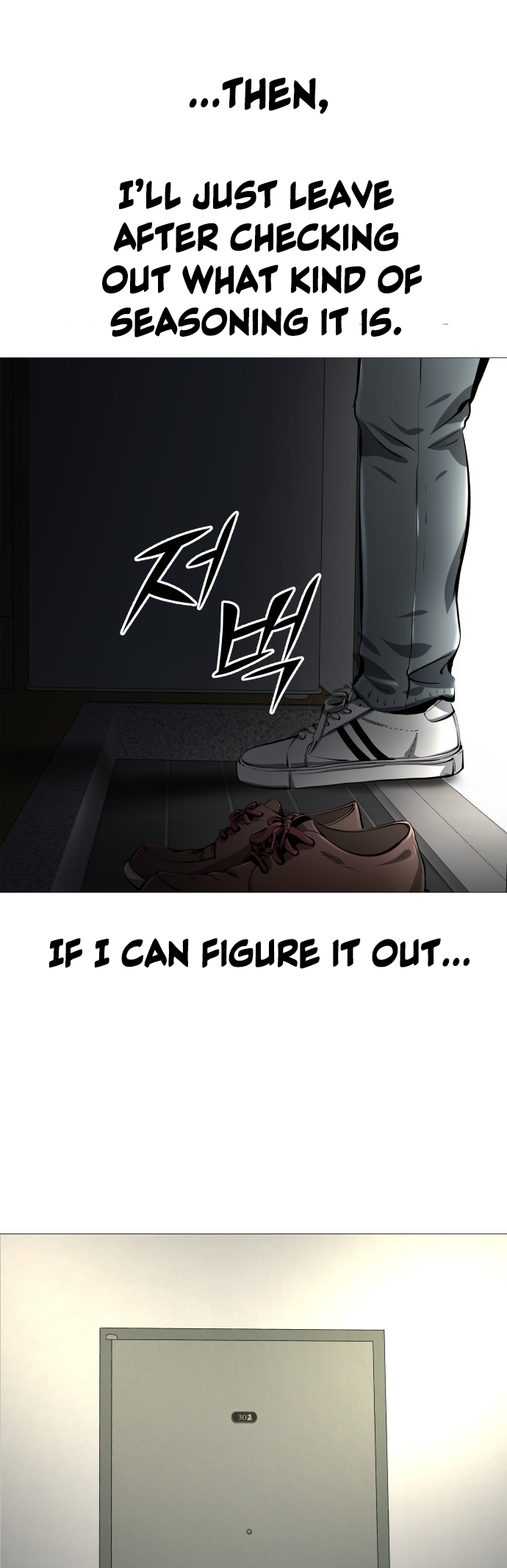 Famous Restaurant Ch. 1 第107页