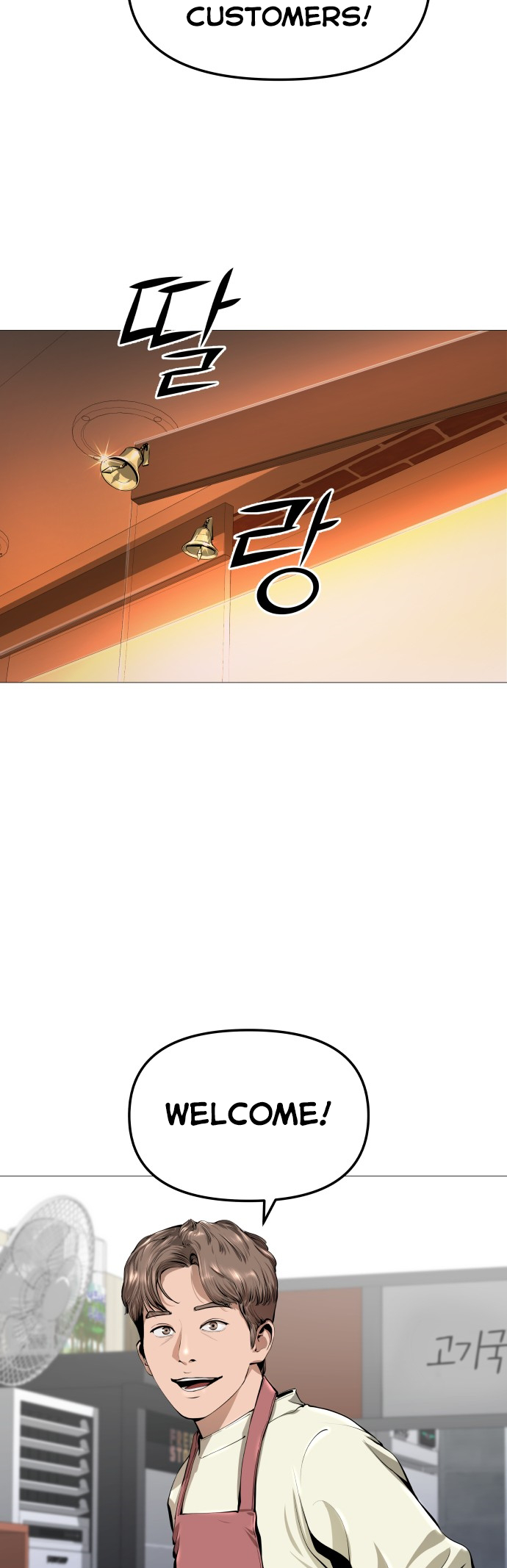 Famous Restaurant Ch. 1 第63页