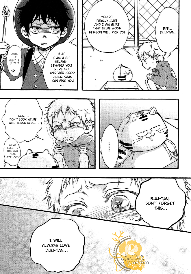 Dounimo Nannai Soushi Souai Vol. 1 Ch. 4 第15页