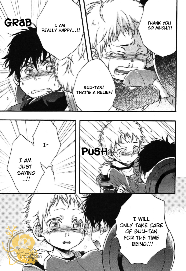 Dounimo Nannai Soushi Souai Vol. 1 Ch. 4 第21页