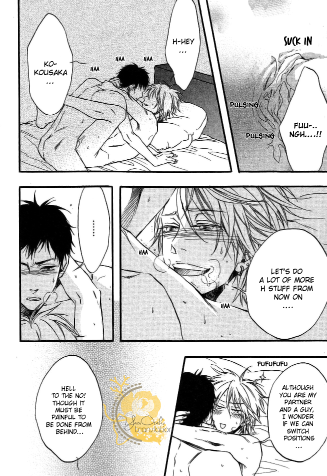 Dounimo Nannai Soushi Souai Vol. 1 Ch. 4 第32页
