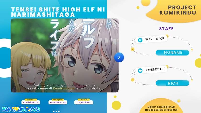 Tensei Shite High Elf ni Narimashitaga, Slow Life wa 120-nen de Akimashita - Highelf with a Long Life 第1页