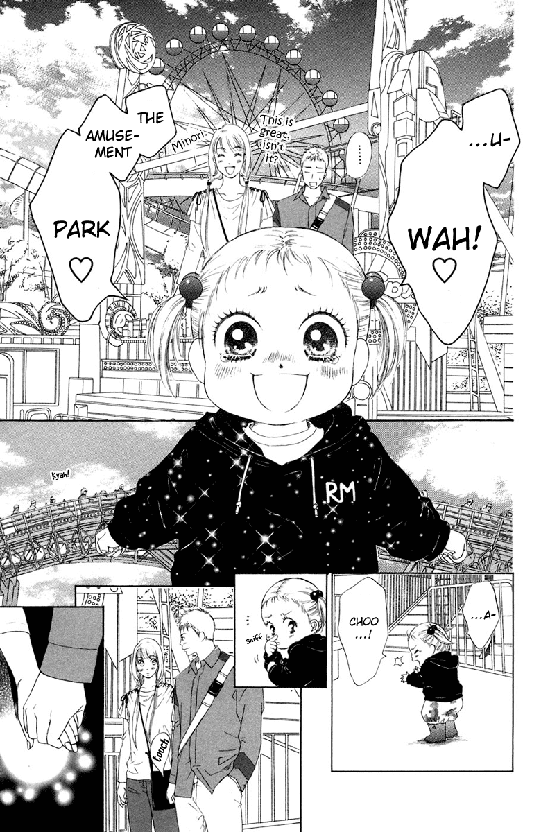 Oneichan to Issho Vol. 2 Ch. 5 第13页