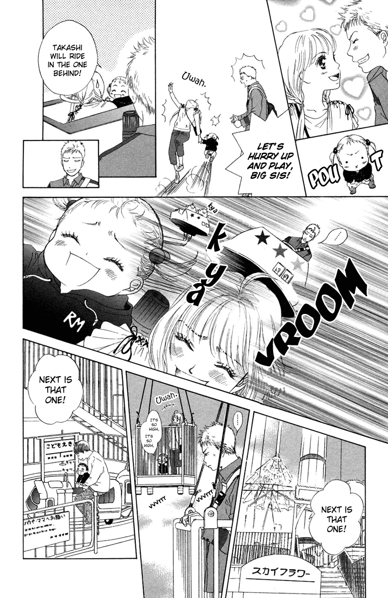 Oneichan to Issho Vol. 2 Ch. 5 第14页