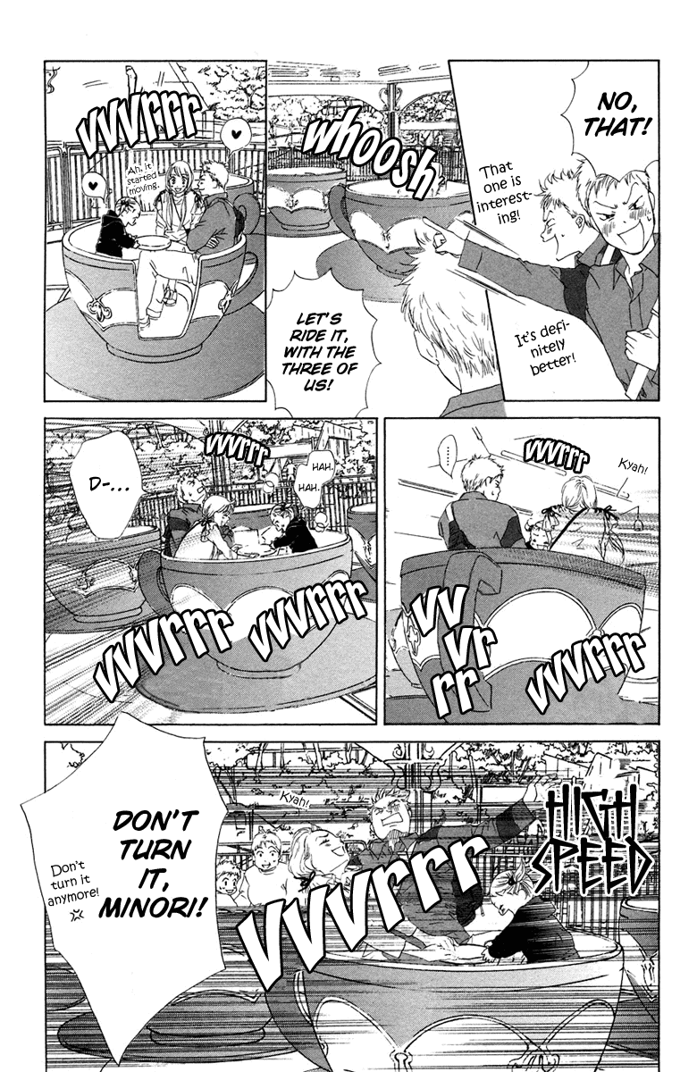 Oneichan to Issho Vol. 2 Ch. 5 第15页