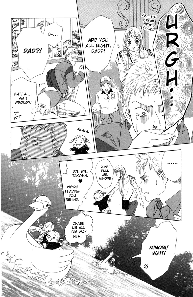 Oneichan to Issho Vol. 2 Ch. 5 第16页