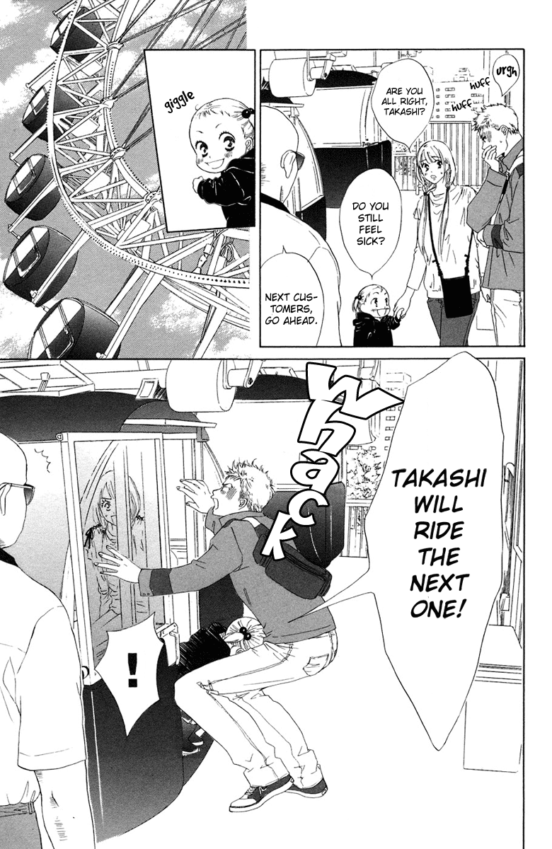 Oneichan to Issho Vol. 2 Ch. 5 第17页