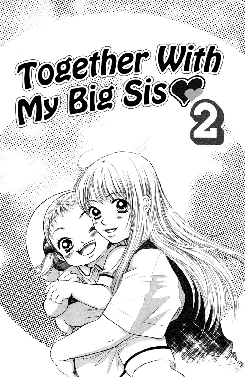 Oneichan to Issho Vol. 2 Ch. 5 第3页