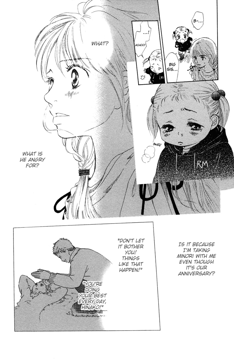 Oneichan to Issho Vol. 2 Ch. 5 第22页