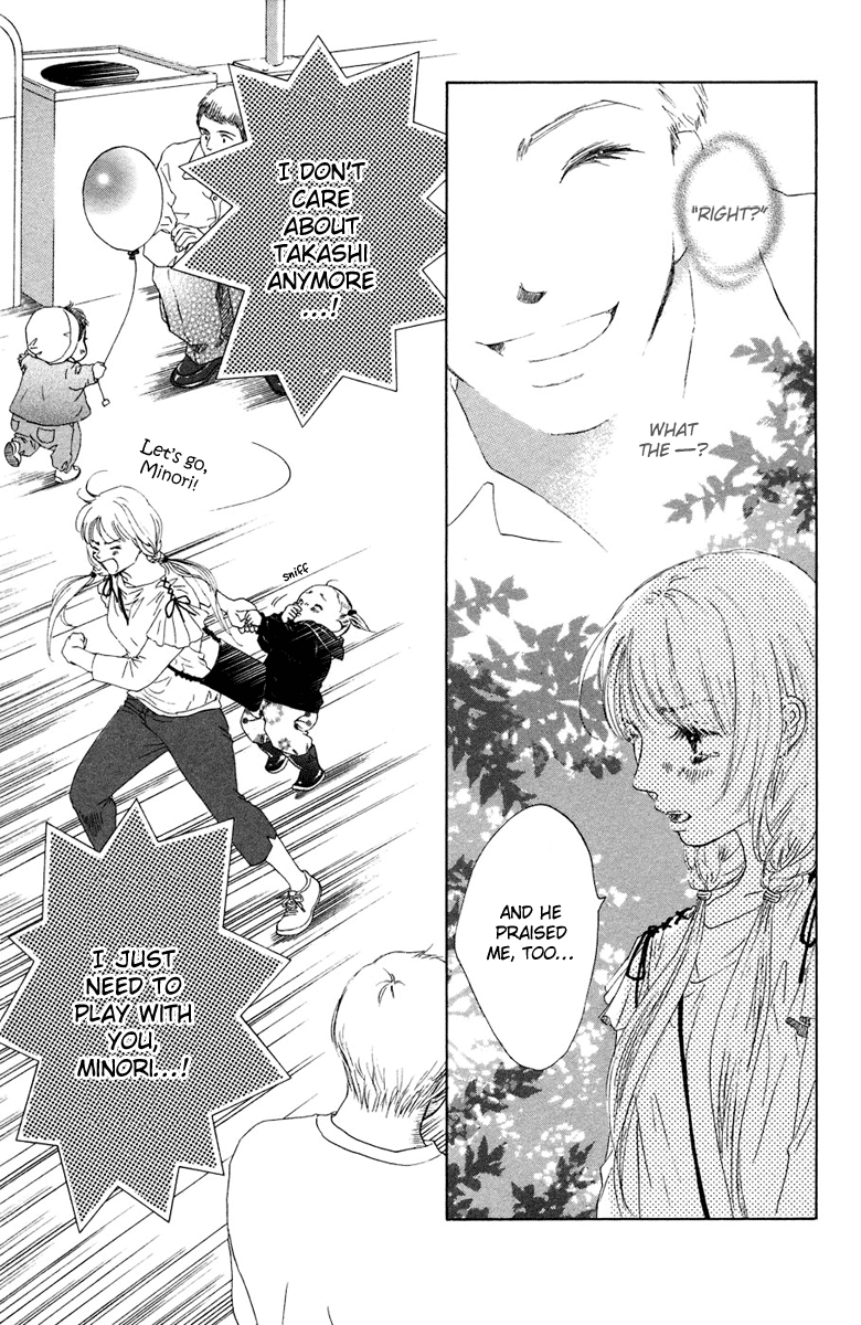 Oneichan to Issho Vol. 2 Ch. 5 第23页