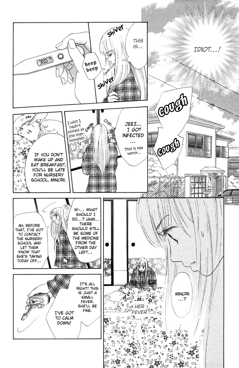 Oneichan to Issho Vol. 2 Ch. 5 第24页