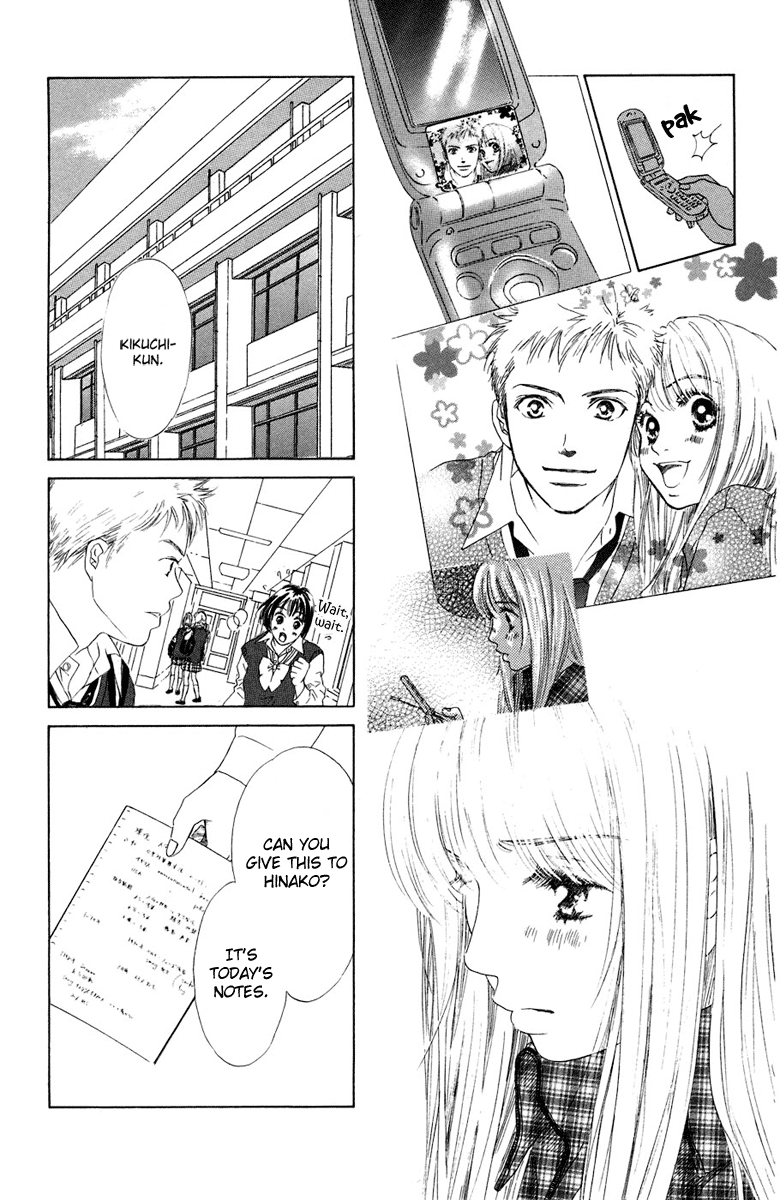 Oneichan to Issho Vol. 2 Ch. 5 第25页