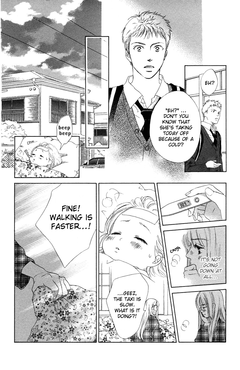 Oneichan to Issho Vol. 2 Ch. 5 第26页