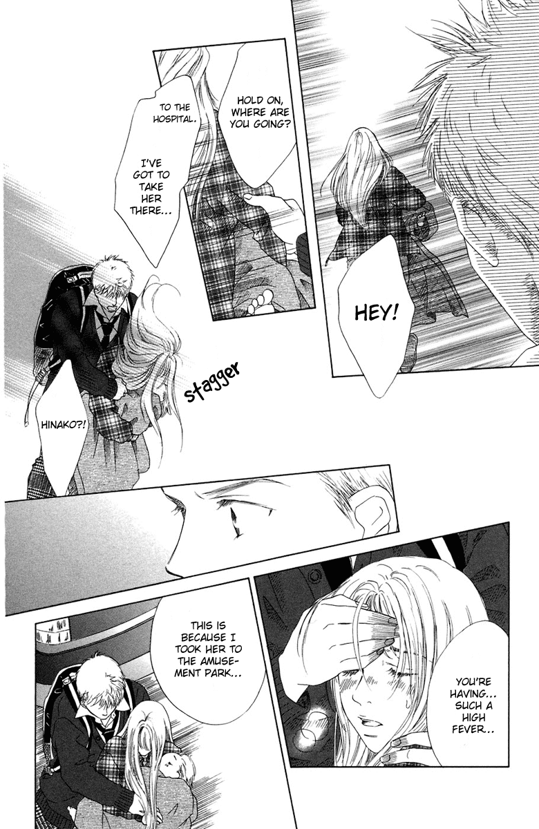 Oneichan to Issho Vol. 2 Ch. 5 第28页
