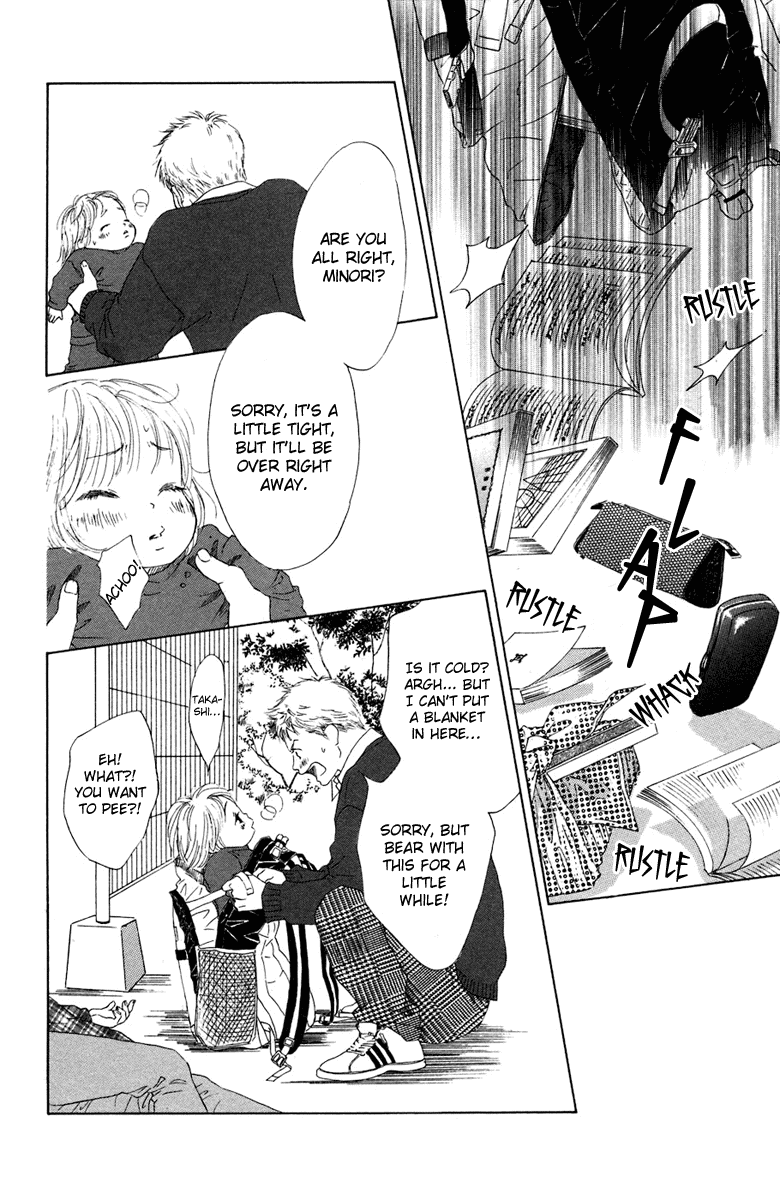 Oneichan to Issho Vol. 2 Ch. 5 第30页