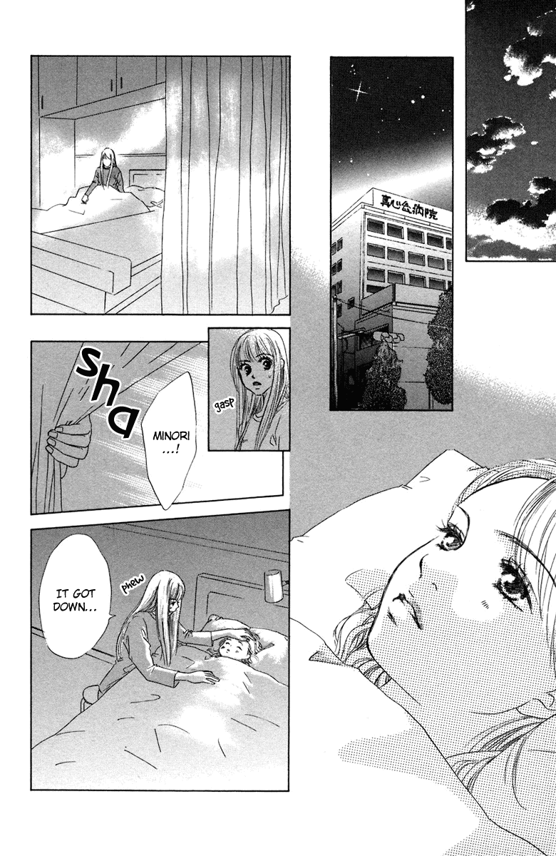 Oneichan to Issho Vol. 2 Ch. 5 第34页