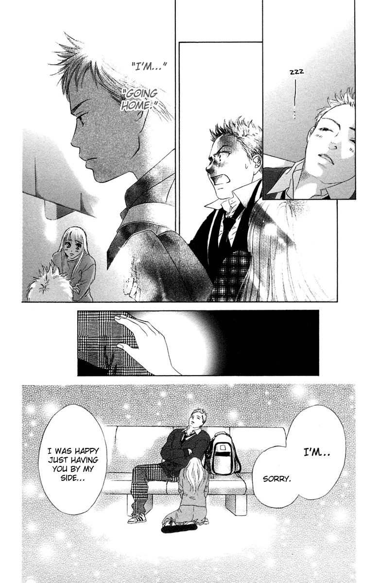 Oneichan to Issho Vol. 2 Ch. 5 第36页