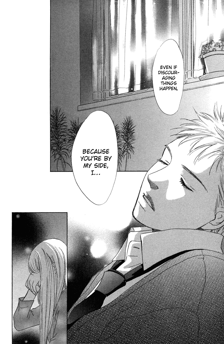 Oneichan to Issho Vol. 2 Ch. 5 第38页