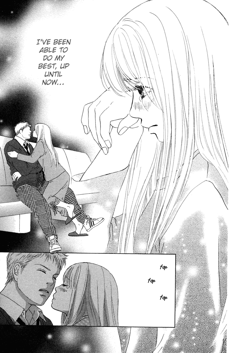 Oneichan to Issho Vol. 2 Ch. 5 第39页