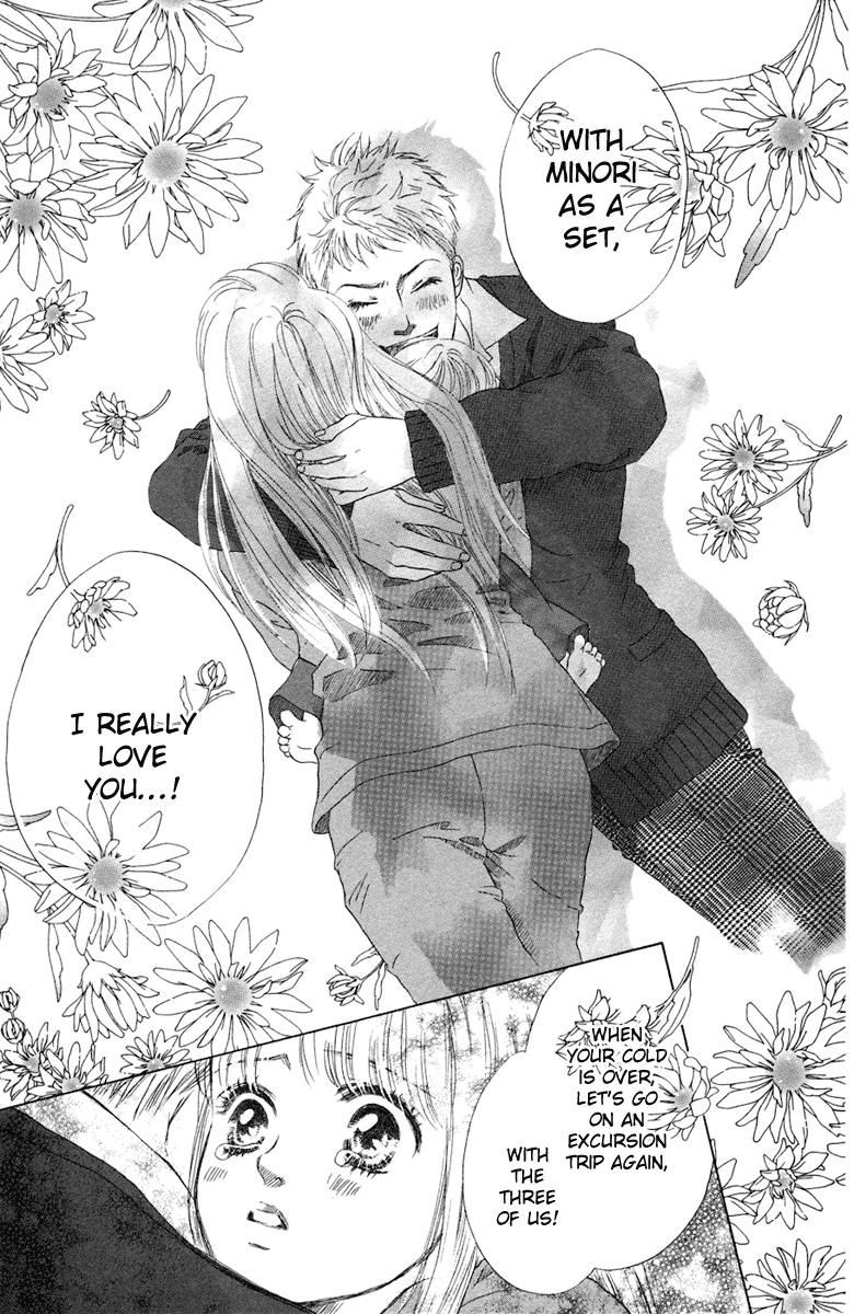 Oneichan to Issho Vol. 2 Ch. 5 第43页