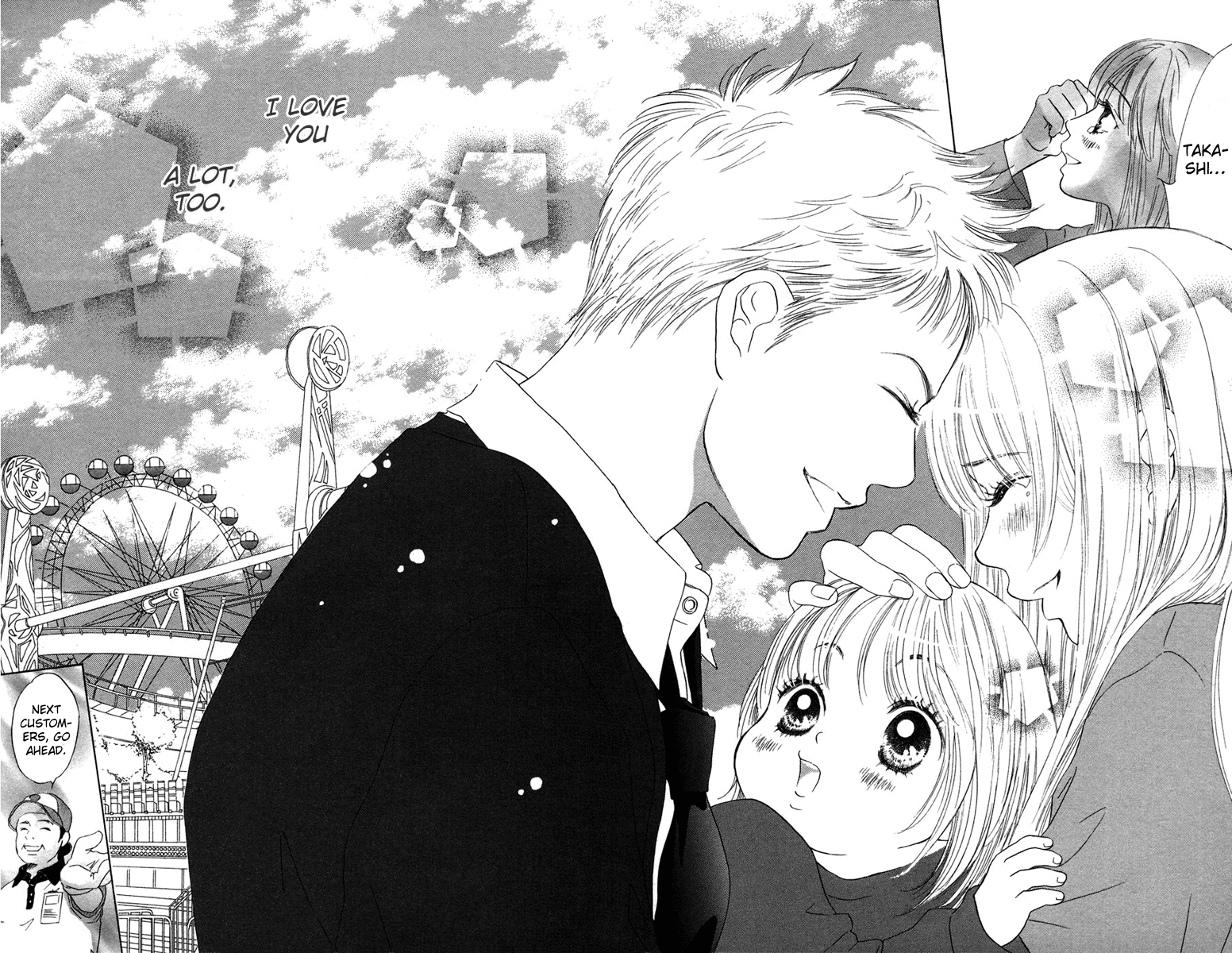 Oneichan to Issho Vol. 2 Ch. 5 第44页