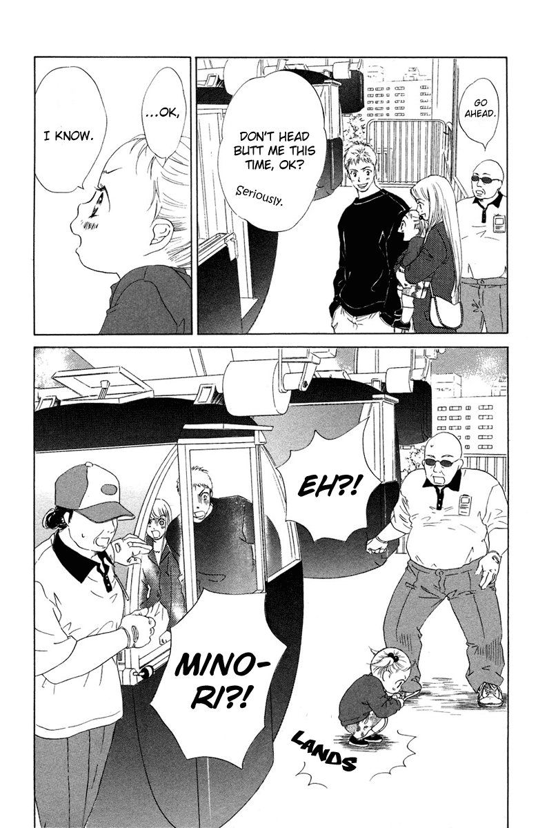 Oneichan to Issho Vol. 2 Ch. 5 第45页