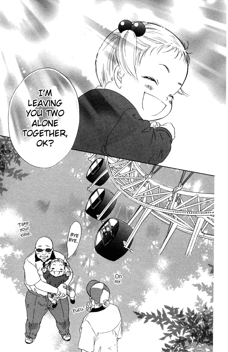 Oneichan to Issho Vol. 2 Ch. 5 第46页