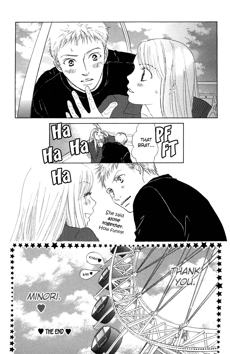Oneichan to Issho Vol. 2 Ch. 5 第47页