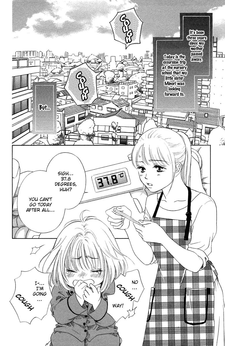 Oneichan to Issho Vol. 2 Ch. 5 第6页