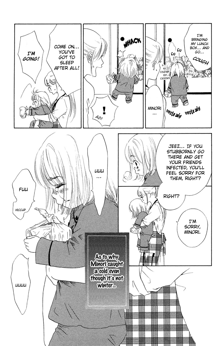Oneichan to Issho Vol. 2 Ch. 5 第7页