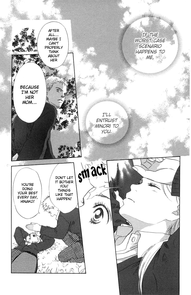 Oneichan to Issho Vol. 2 Ch. 5 第9页