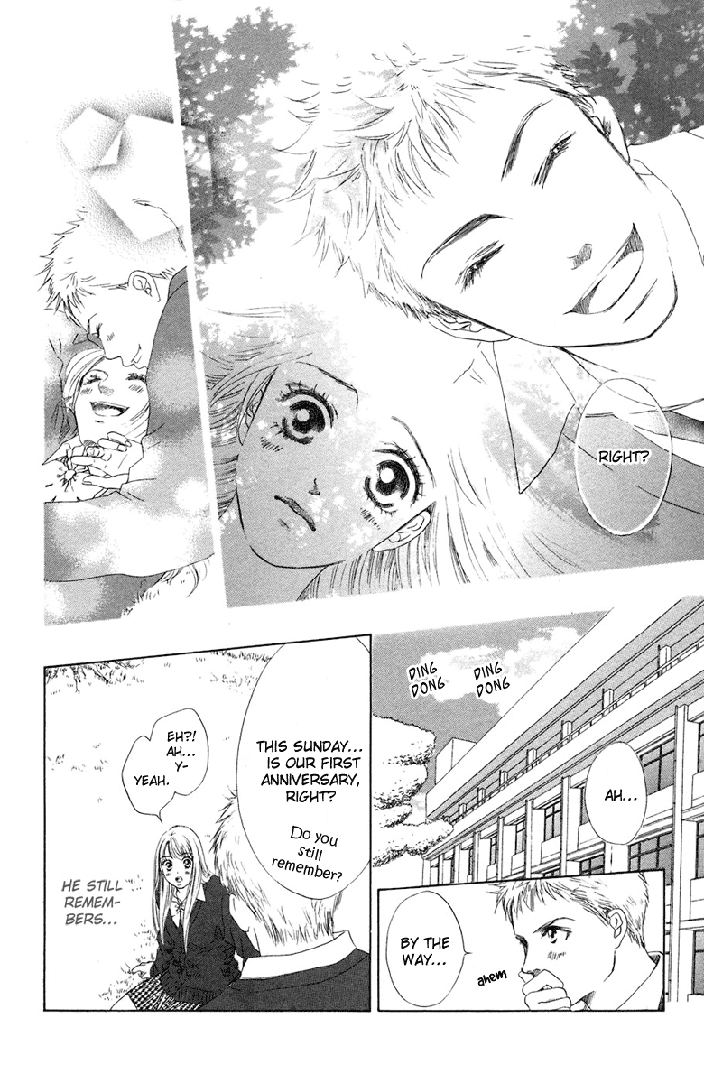 Oneichan to Issho Vol. 2 Ch. 5 第10页