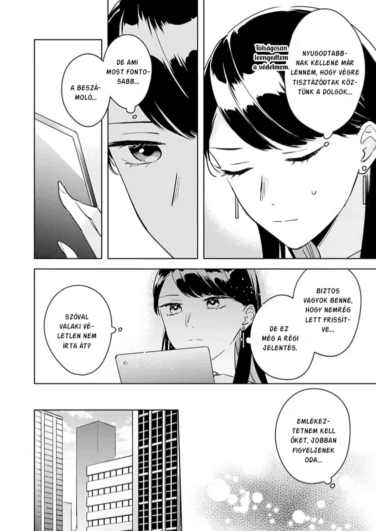 Tetsu-san wa Warawanai Külső beavatkozás 第4页
