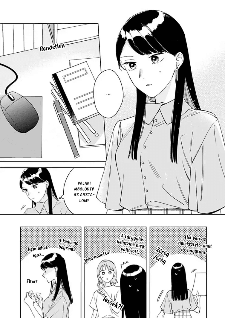 Tetsu-san wa Warawanai Külső beavatkozás 第5页