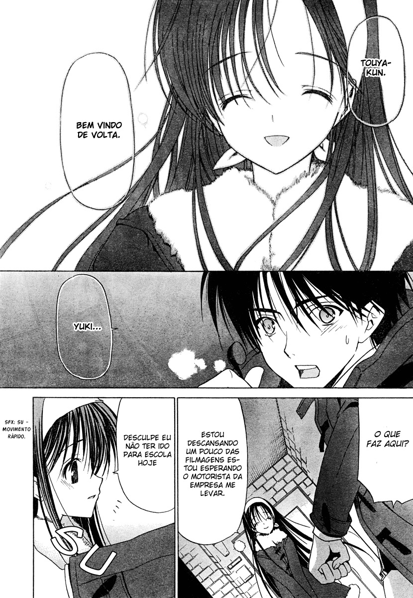 White Album Ch. 1 第16页