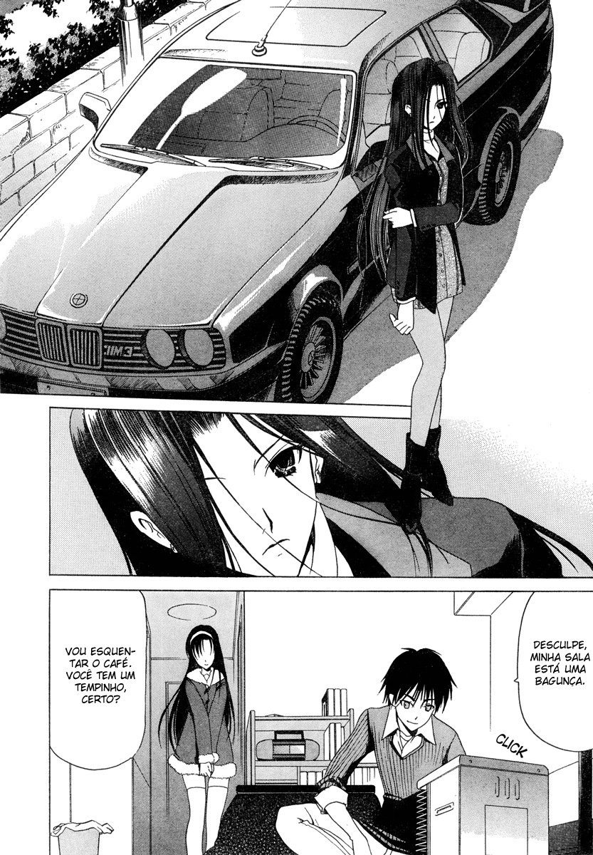 White Album Ch. 1 第18页