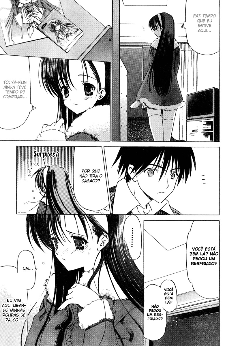 White Album Ch. 1 第19页
