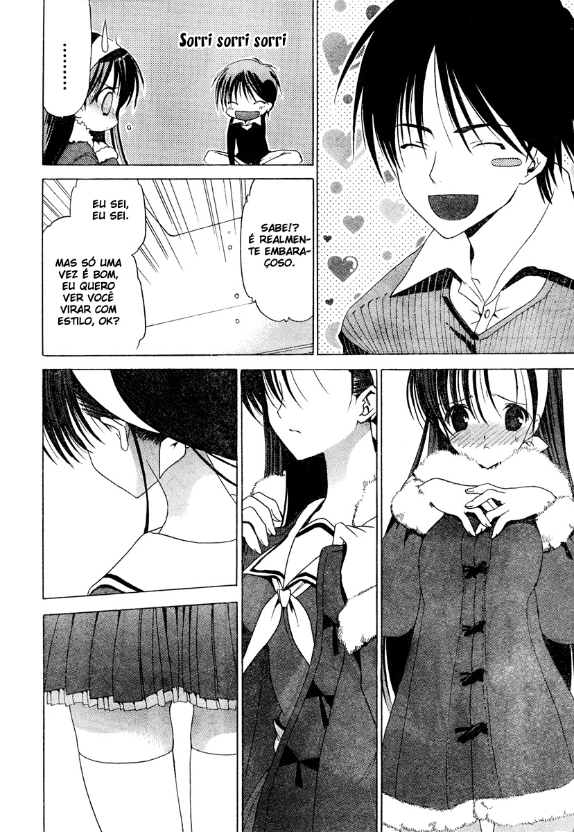White Album Ch. 1 第20页